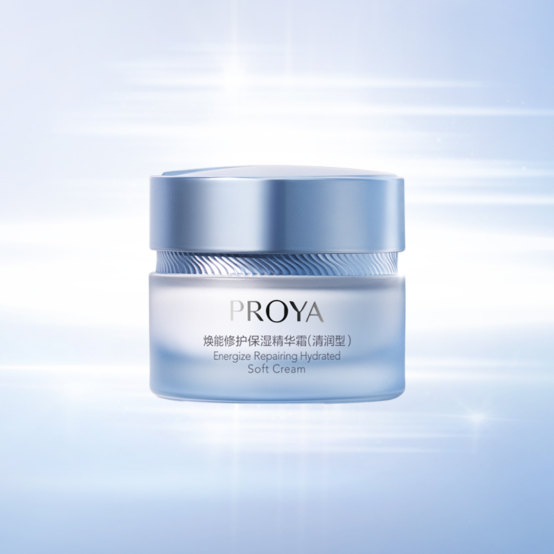 J9国际焕能修护保湿 精华霜（清润型）